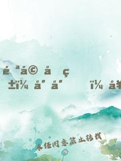 闪婚厚爱：封少，套路深！